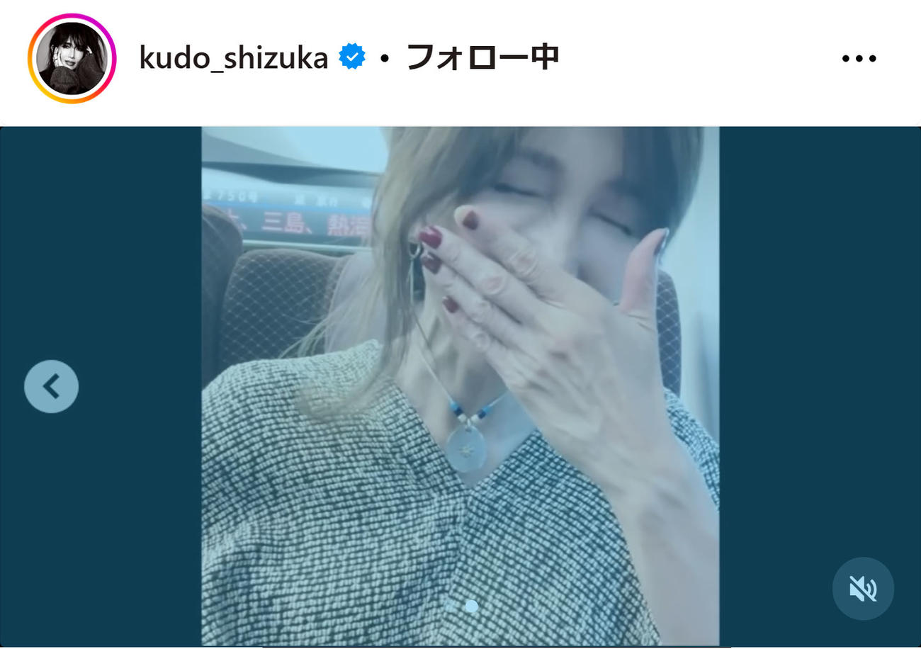 工藤静香のインスタグラムから