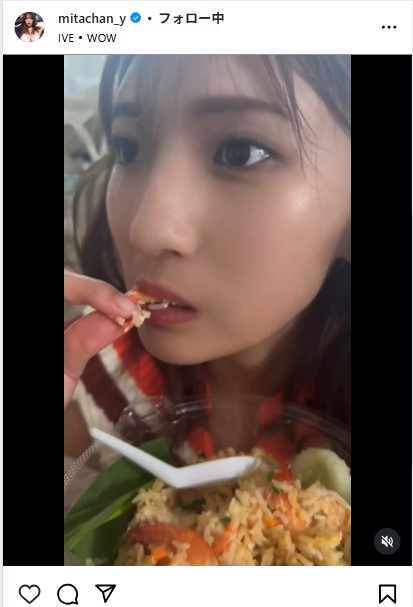 三田悠貴のインスタグラムから