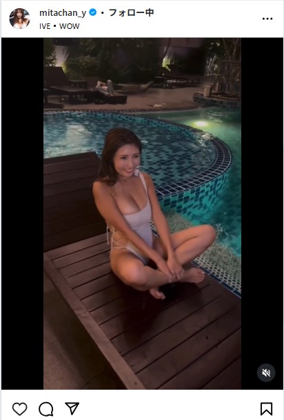 三田悠貴のインスタグラムから