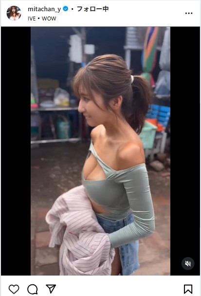 三田悠貴のインスタグラムから