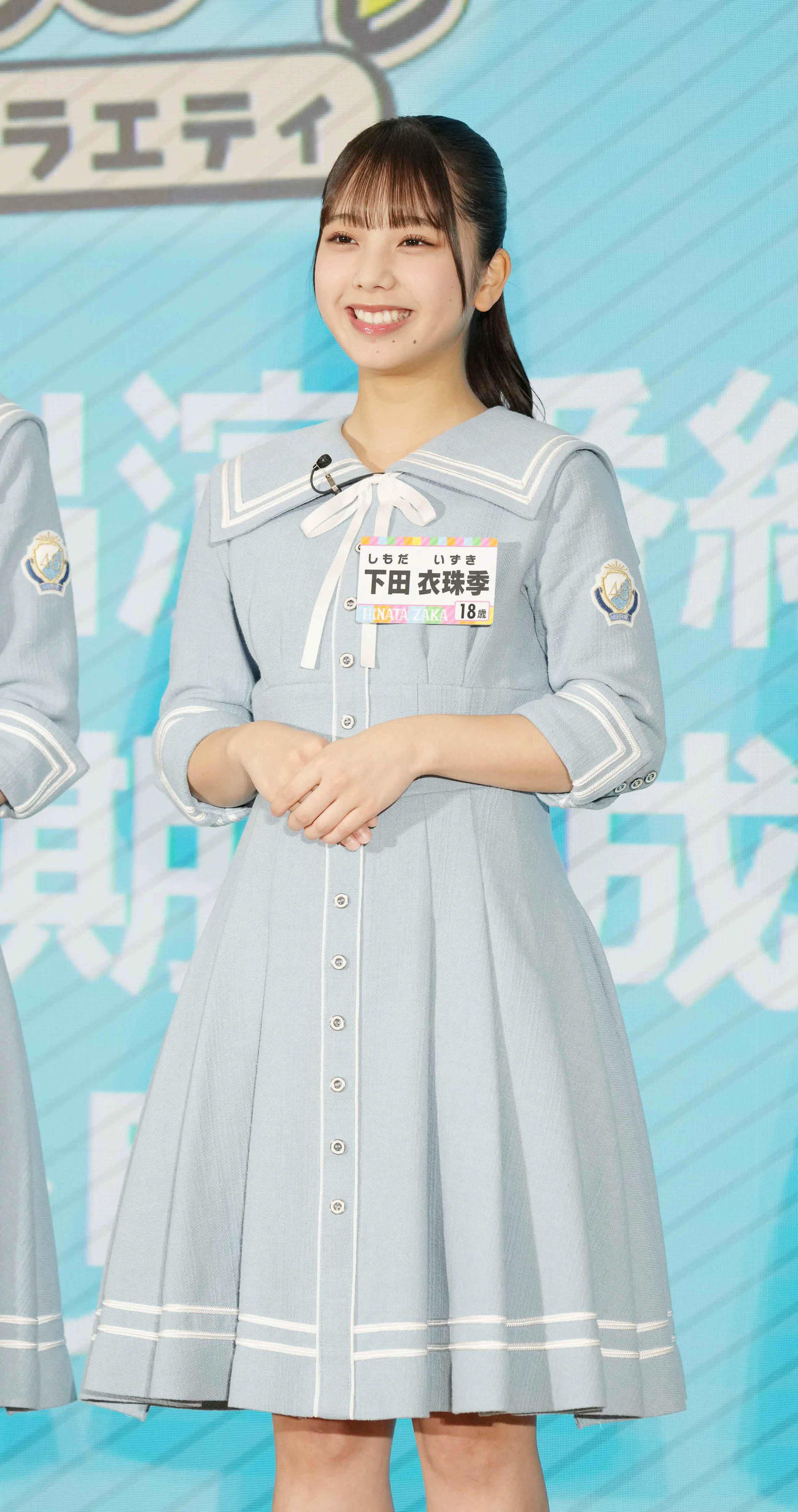 日向坂46出演番組「日向坂になりましょう－五期生成長バラエティー」リニューアル発表会見に臨む五期生の下田衣珠季