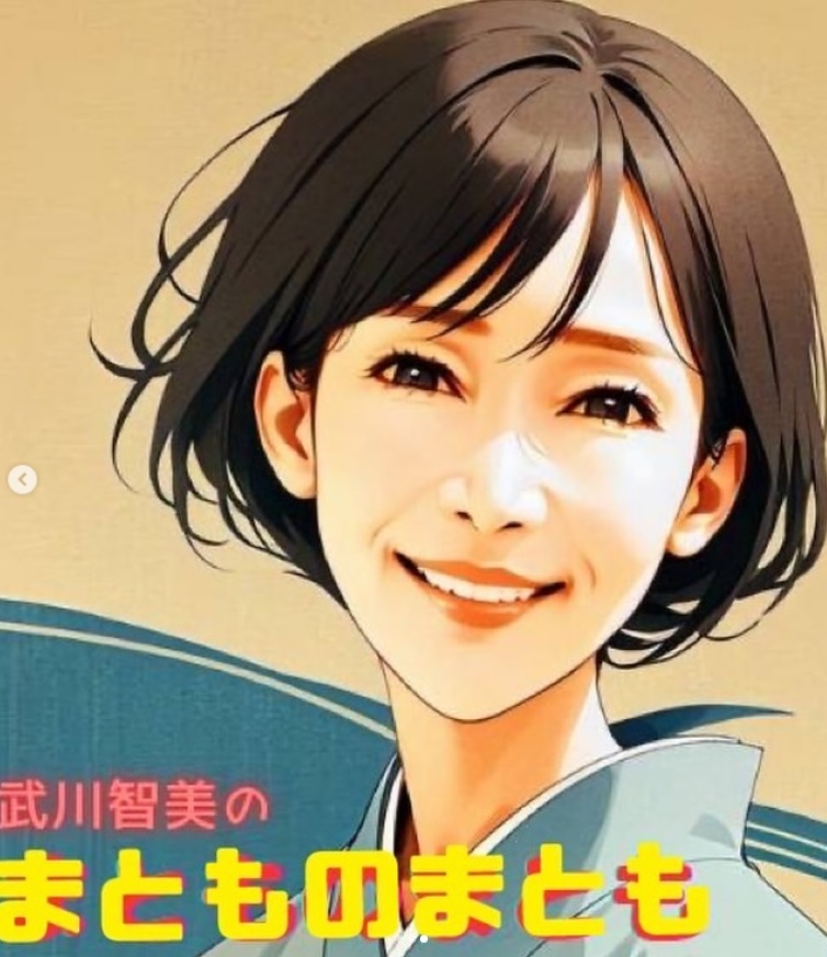 武川智美アナのインスタグラムから