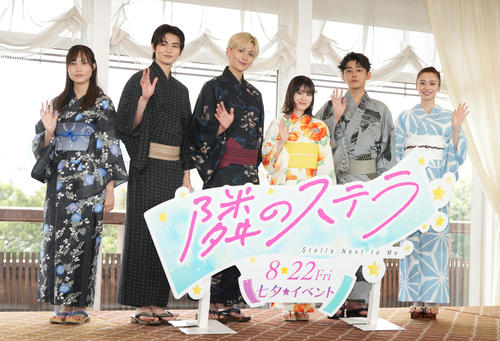 FANTASTICS八木勇征が貴重な浴衣姿、七夕に「本格的に考えている実現性