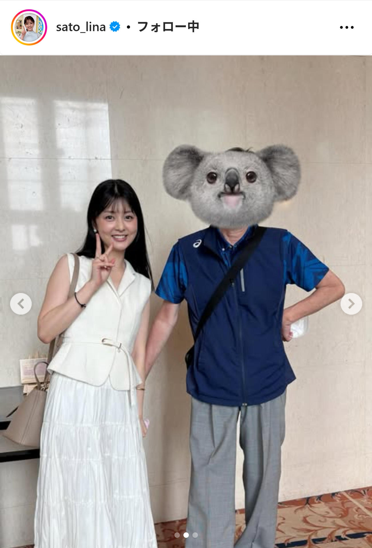 佐藤梨那アナのインスタグラムから