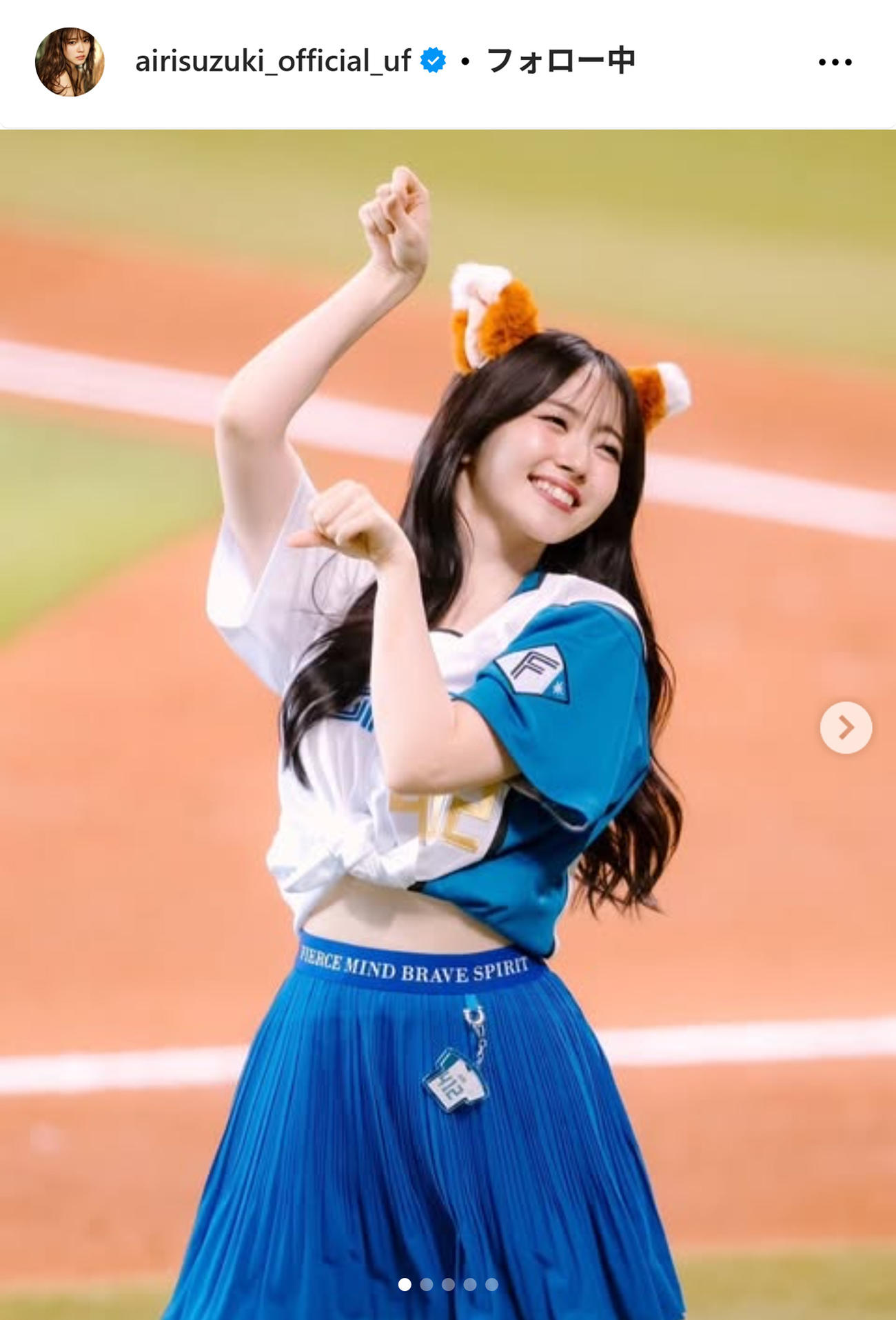 鈴木愛理のインスタグラムから