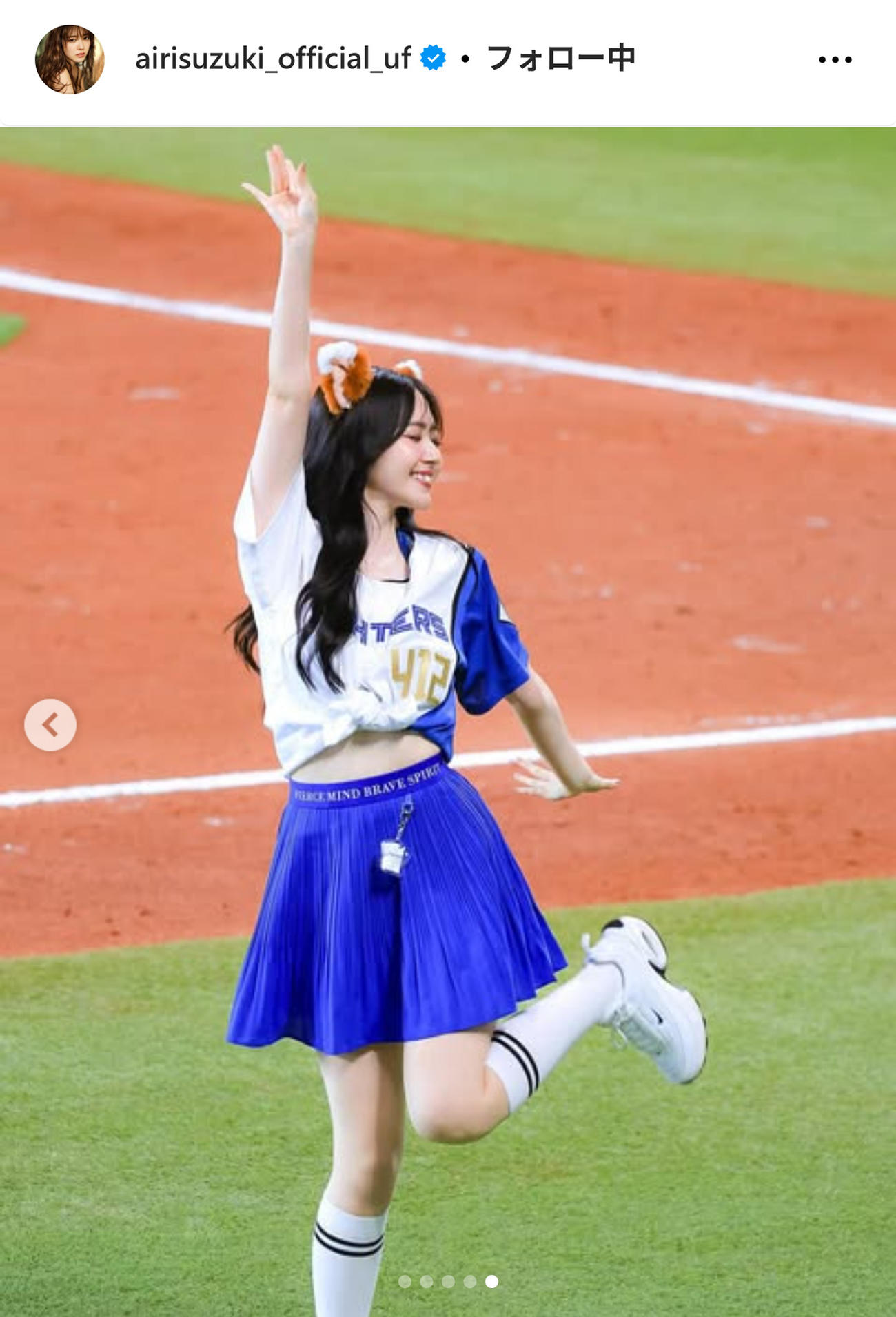 鈴木愛理のインスタグラムから