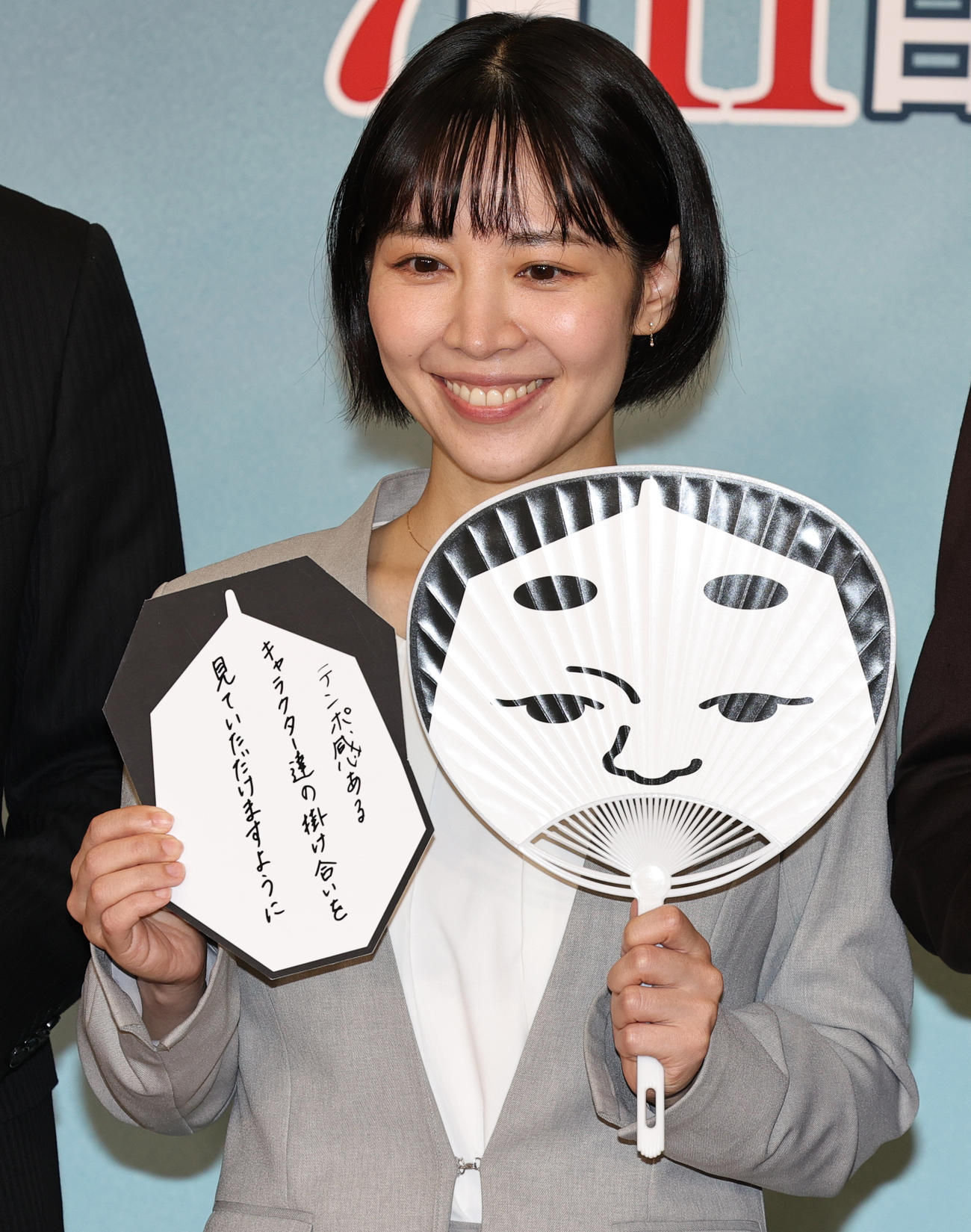テレビ東京のドラマ9「能面検事」会見に登場し七夕の短冊に「テンポ感あるキャラクター達の掛け合いを見ていただけますように」と記した吉谷彩子（撮影・野上伸悟）