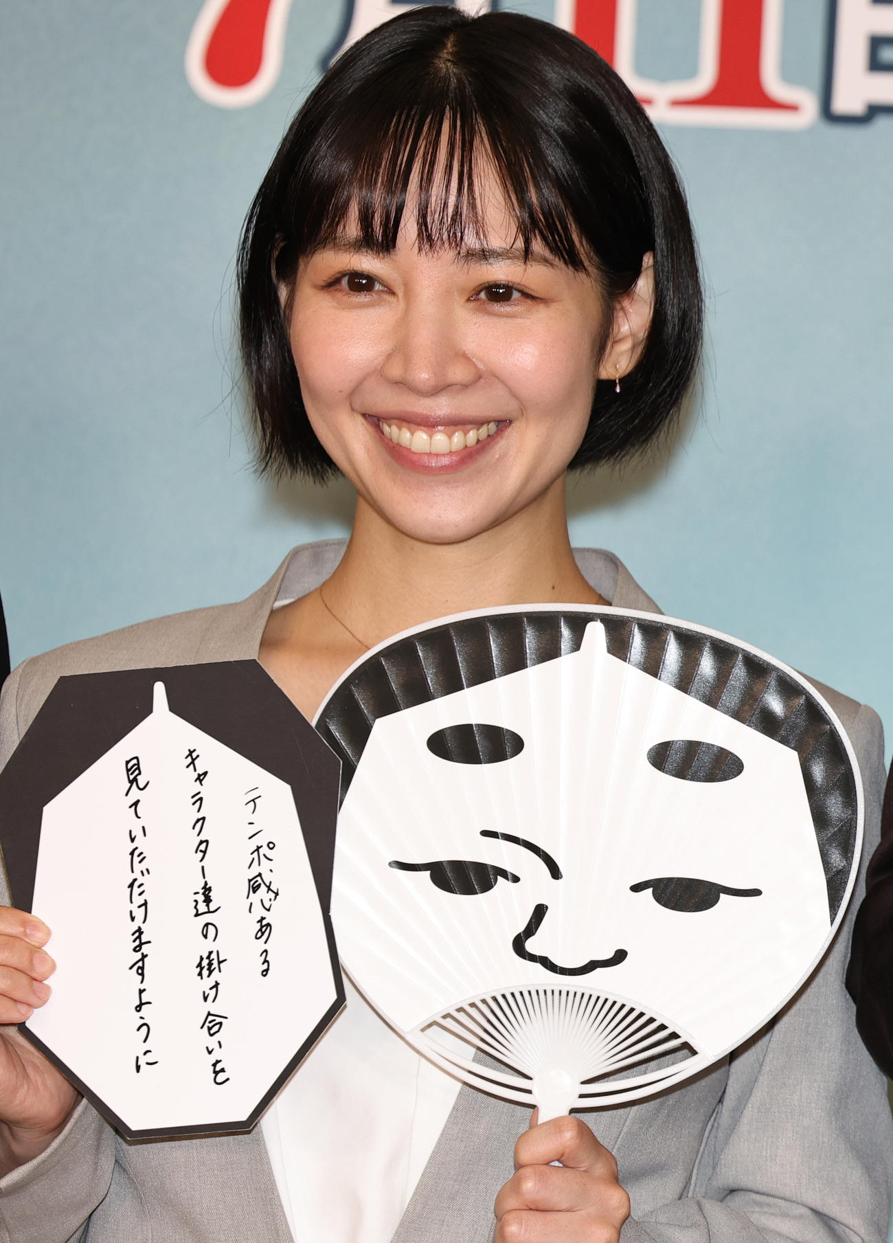 テレビ東京のドラマ9「能面検事」会見に登場し七夕の短冊に「テンポ感あるキャラクター達の掛け合いを見ていただけますように」と記した吉谷彩子（撮影・野上伸悟）