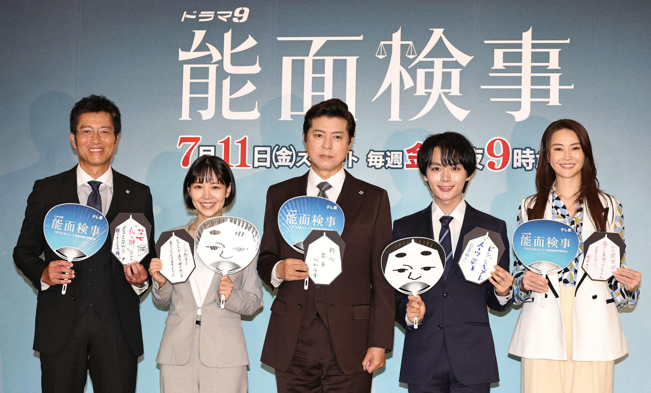 テレビ東京のドラマ9「能面検事」会見に登場した、左から寺脇康文、吉谷彩子、上川隆也、大西流星、観月ありさ（撮影・野上伸悟）
