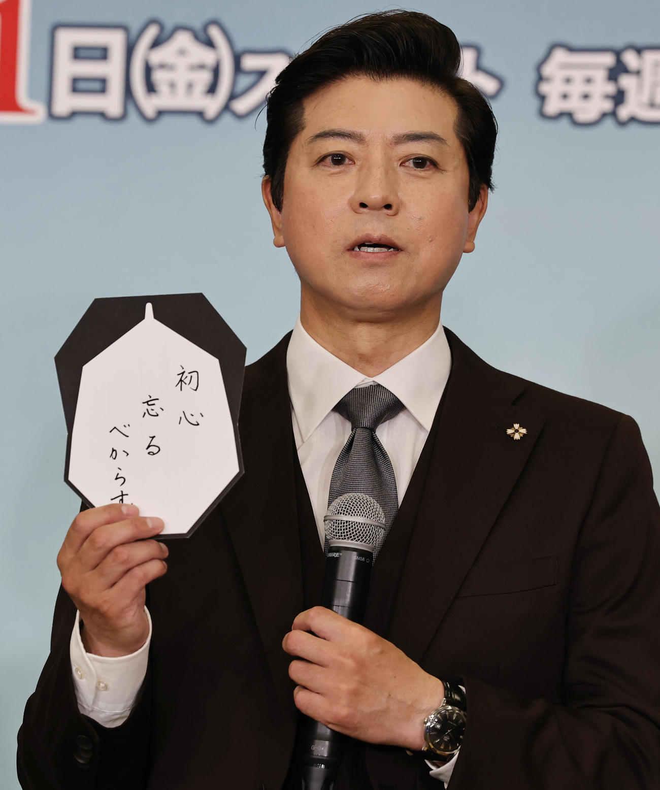 テレビ東京のドラマ9「能面検事」会見に登場し七夕の短冊に「初心忘るべからず」と記した上川隆也（撮影・野上伸悟）