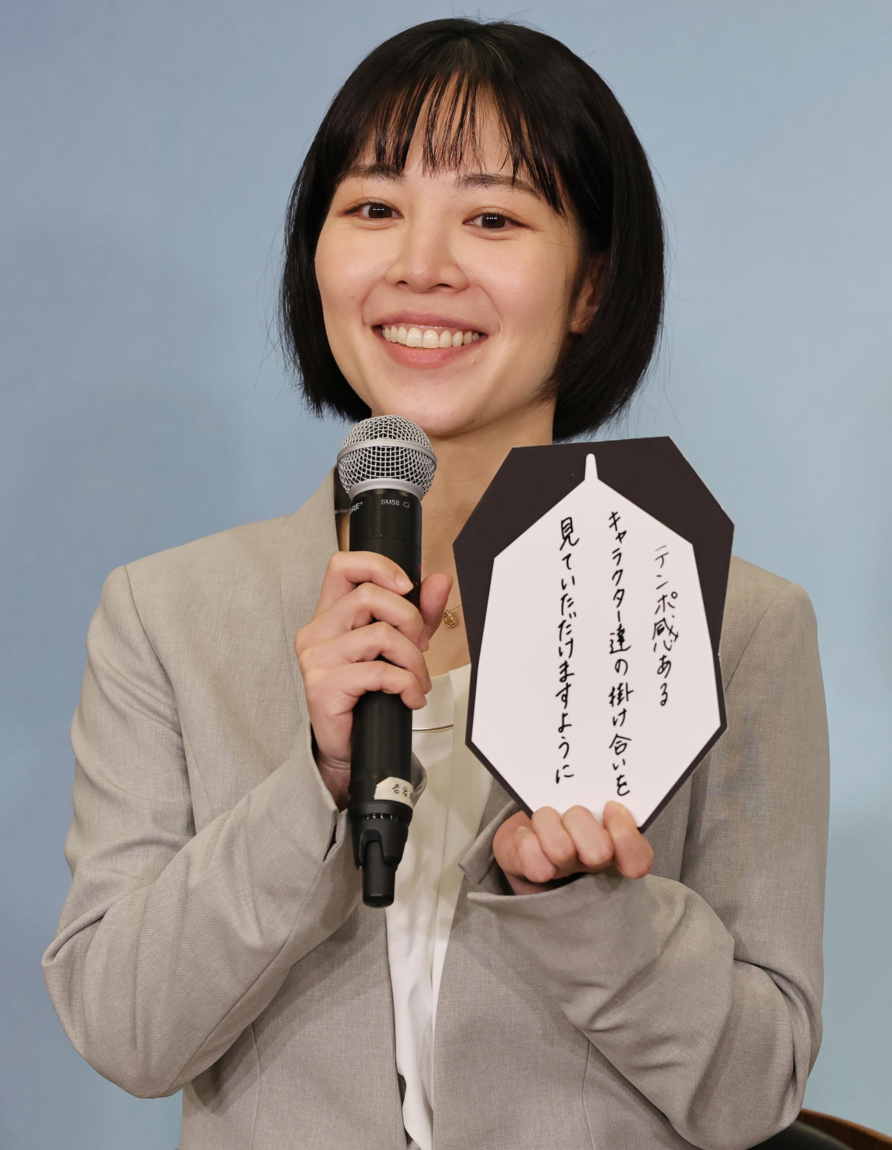 テレビ東京のドラマ9「能面検事」会見に登場し七夕の短冊に「テンポ感あるキャラクター達の掛け合いを見ていただけますように」と記した吉谷彩子（撮影・野上伸悟）