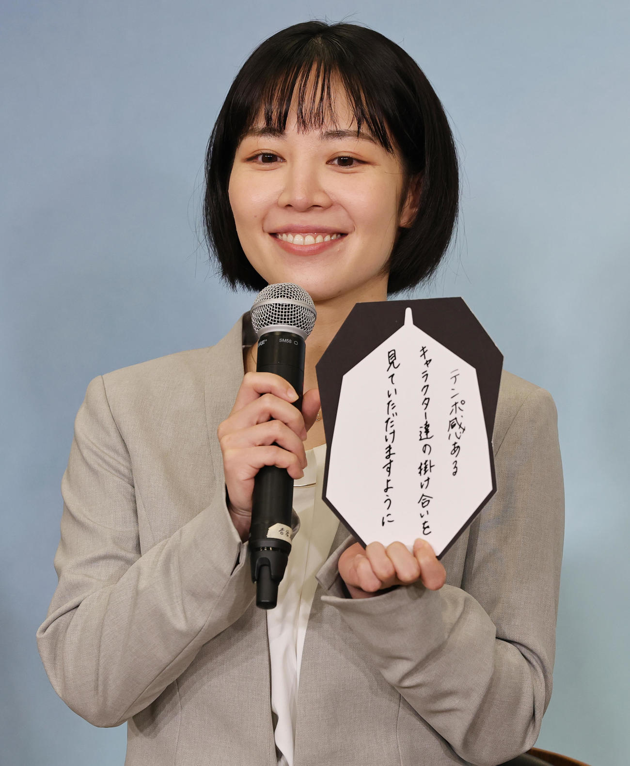 テレビ東京のドラマ9「能面検事」会見に登場し七夕の短冊に「テンポ感あるキャラクター達の掛け合いを見ていただけますように」と記した吉谷彩子（撮影・野上伸悟）