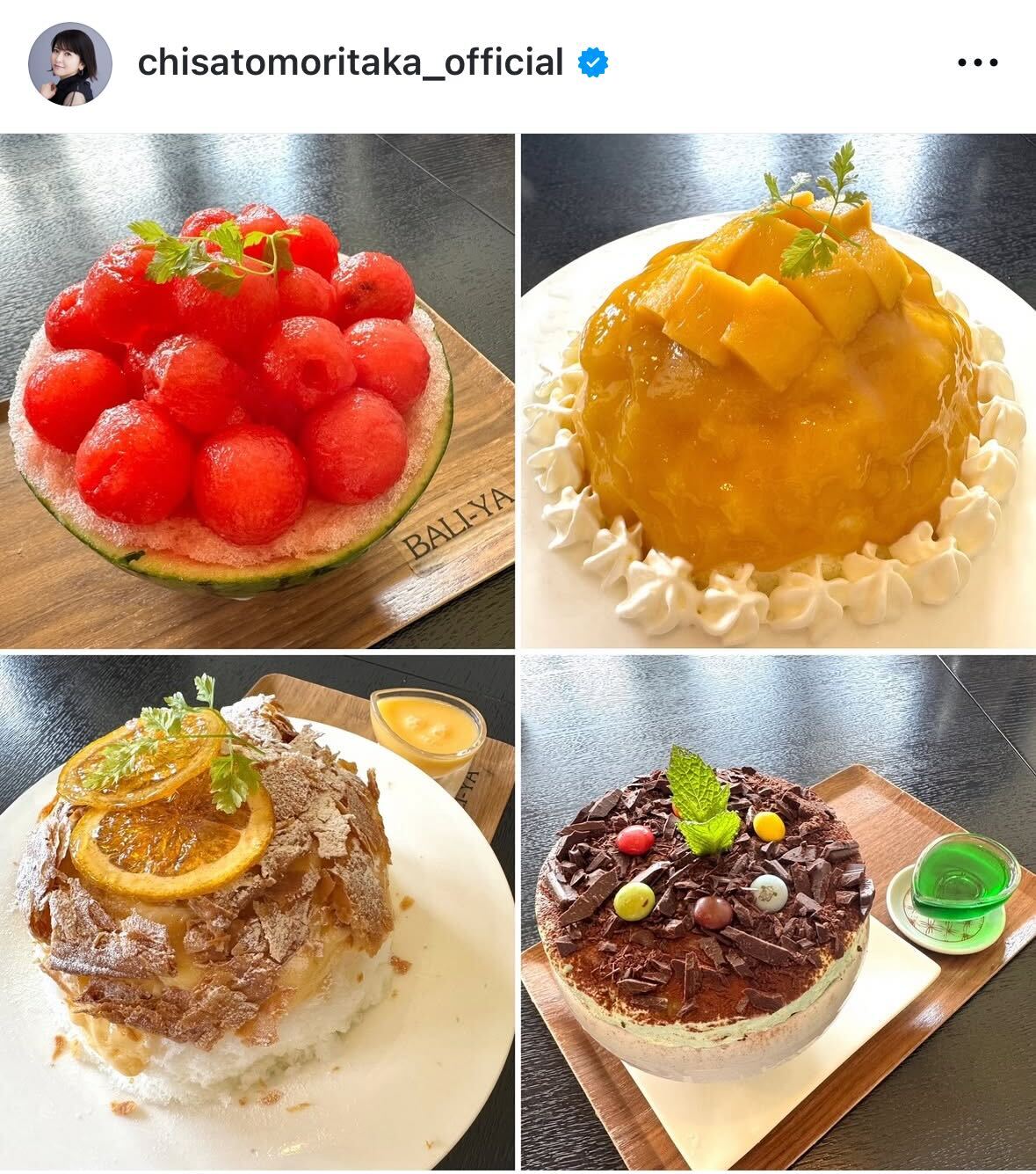 森高千里のインスタグラムから