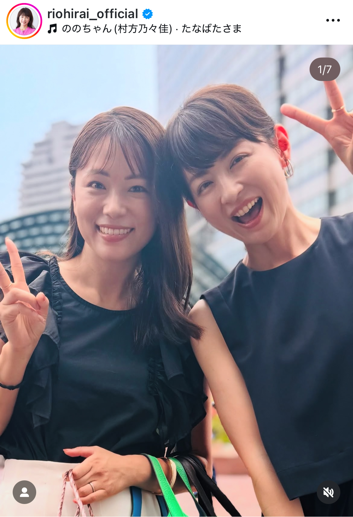平井理央のインスタグラムから