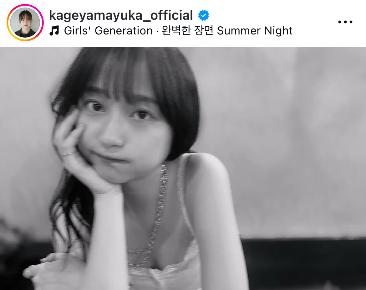 影山優佳のインスタグラムから