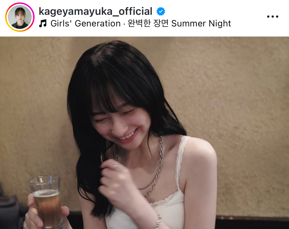 影山優佳のインスタグラムから