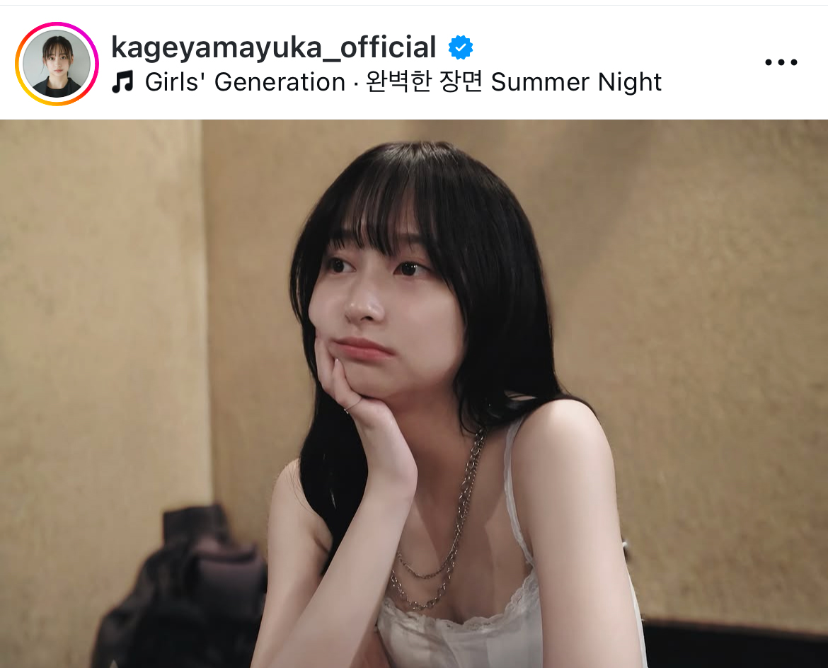 影山優佳のインスタグラムから