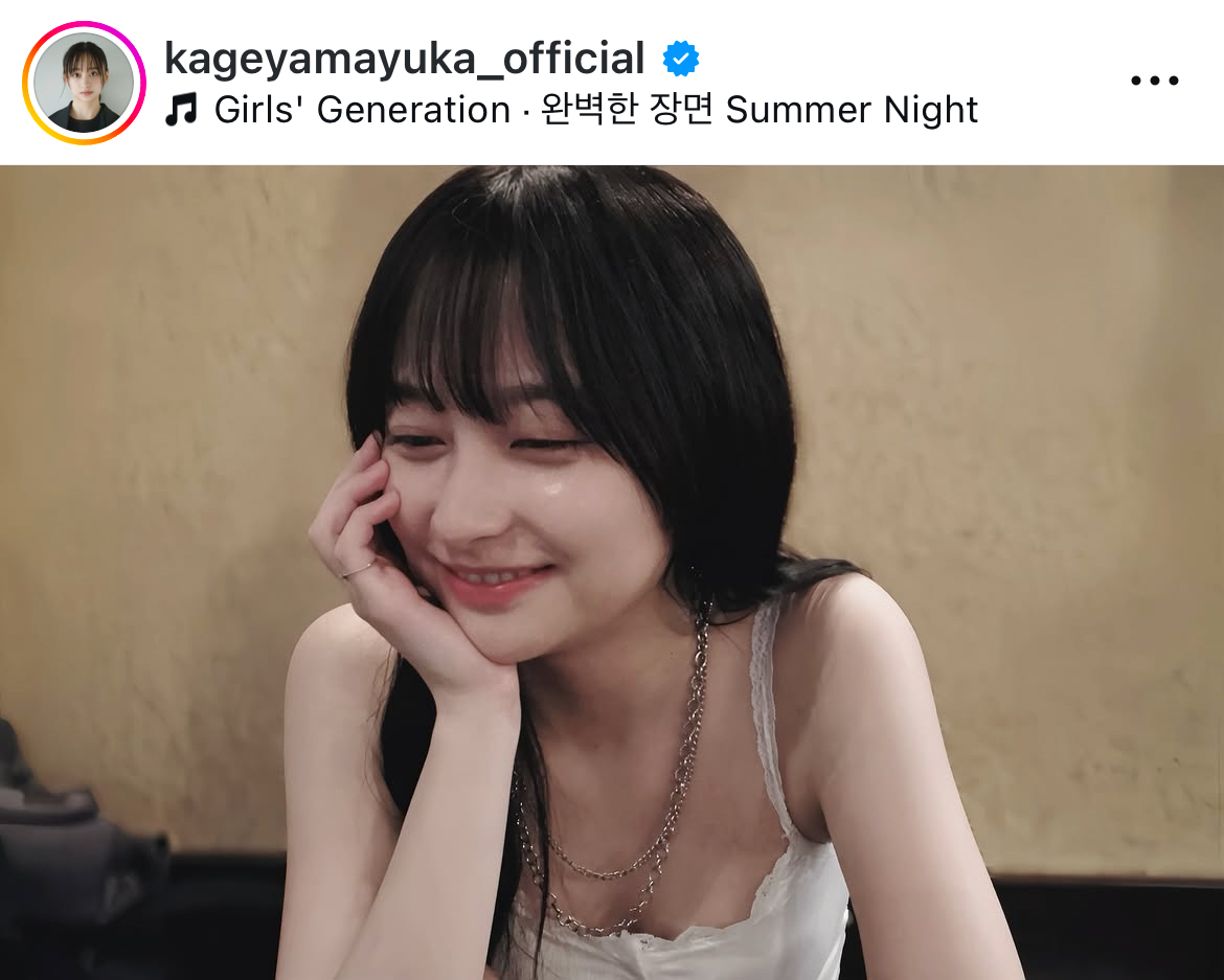 影山優佳のインスタグラムから