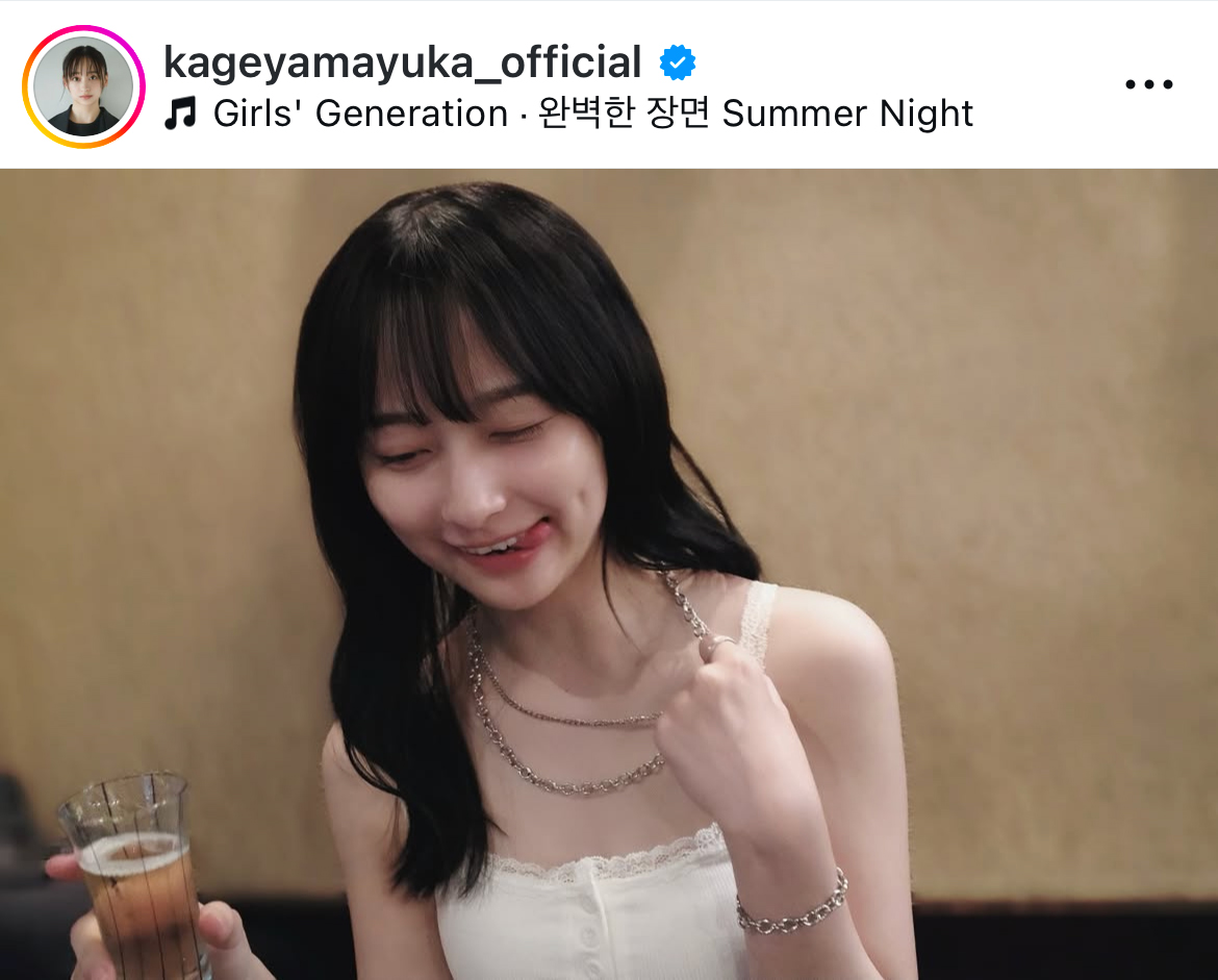 影山優佳のインスタグラムから