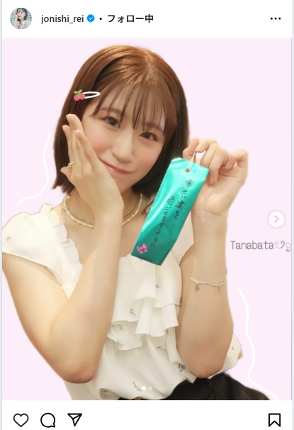 上西怜のインスタグラムから