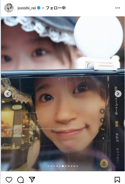 上西怜のインスタグラムから