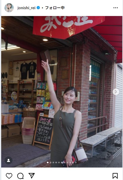 上西怜のインスタグラムから