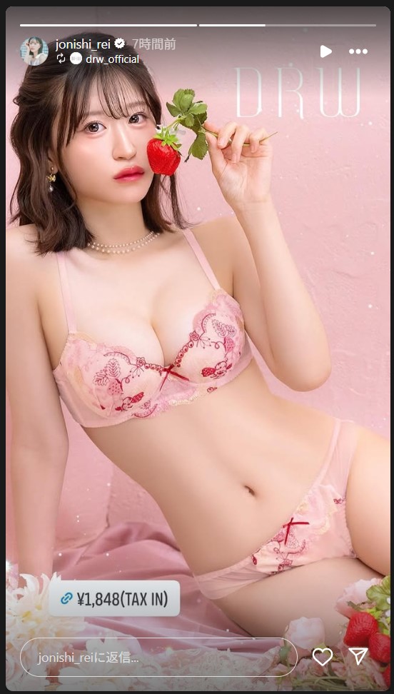 上西怜のストーリーズから