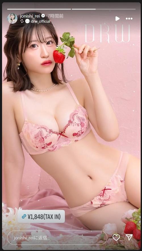 元NMB48上西怜「かわいさあふれてる」ノースリーブワンピ＆いちご