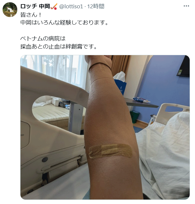 中岡創一のXから