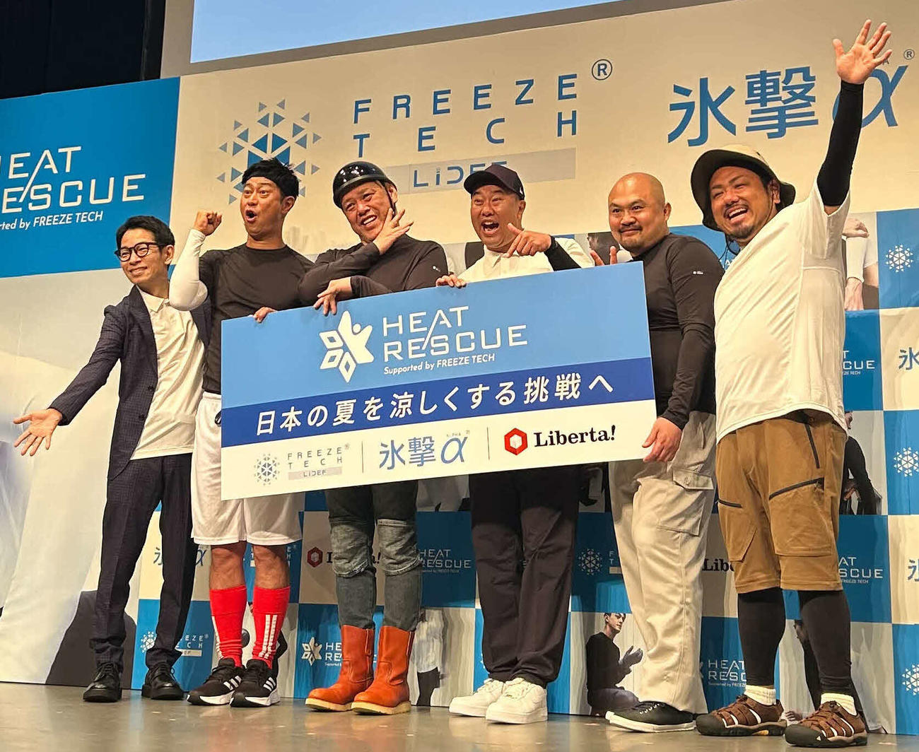「HEAT RESCUE PROJECT」記者発表会に出席した、左からタケト、パンサー尾形貴弘、野性爆弾くっきー！、とにかく明るい安村、鬼越トマホークの良ちゃんと金ちゃん（撮影・松尾幸之介）