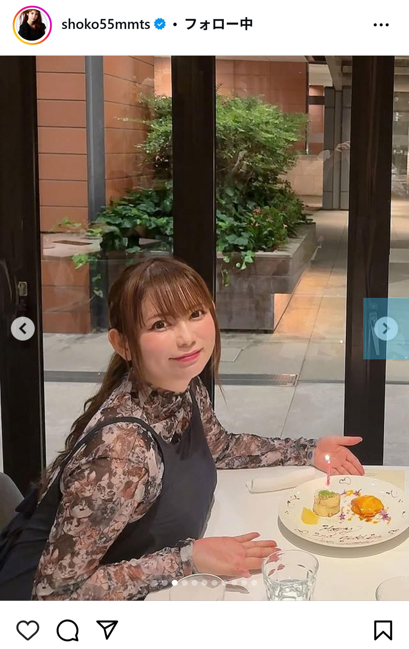 中川翔子のインスタグラムから