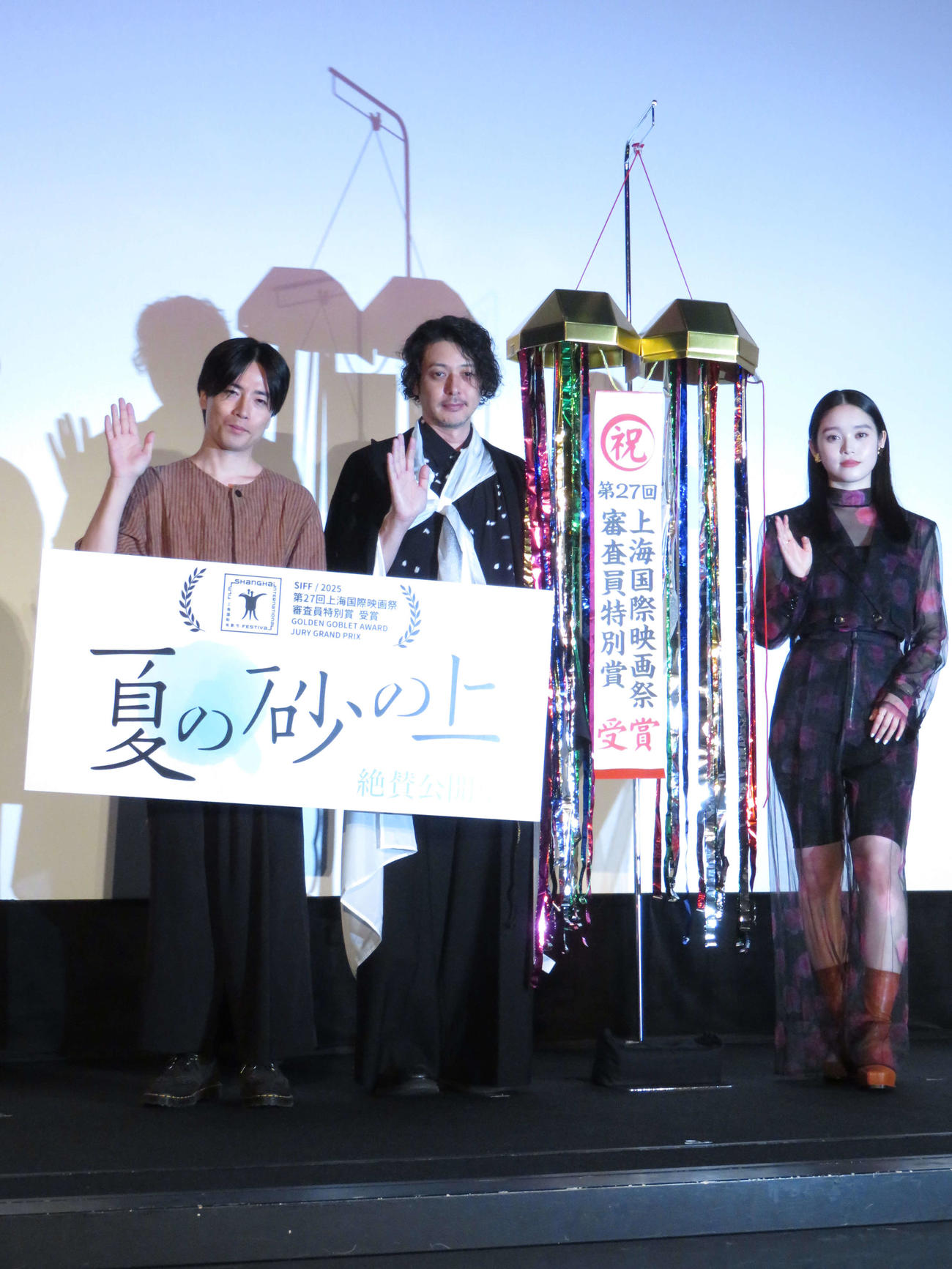 映画「夏の砂の上」公開記念舞台あいさつに登壇した、左から玉田真也監督、オダギリジョー、高石あかり（2025年7月5日撮影）