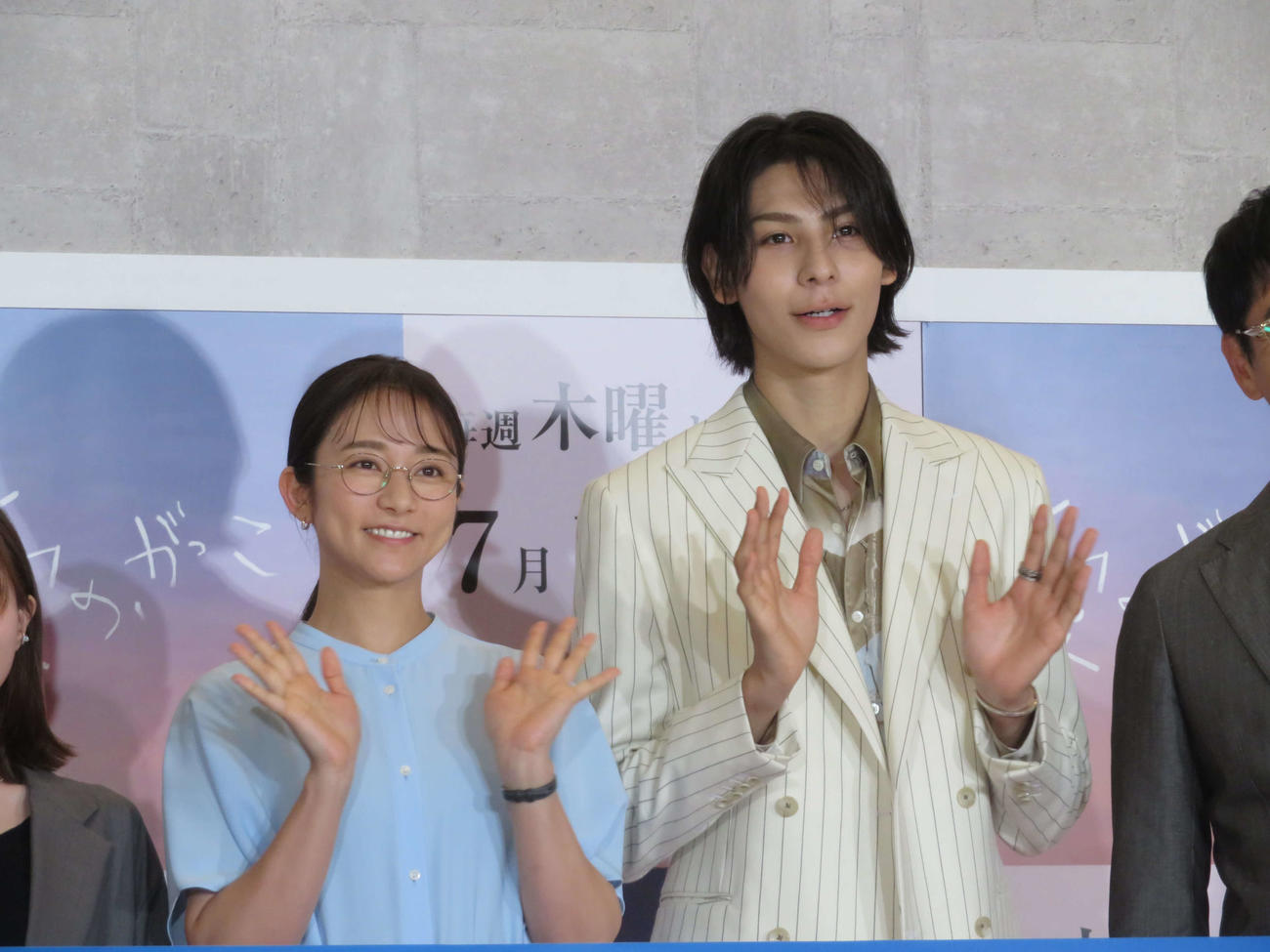 フジテレビ系木曜劇場「愛の、がっこう。」制作発表会見に出席した木村文乃、ラウール