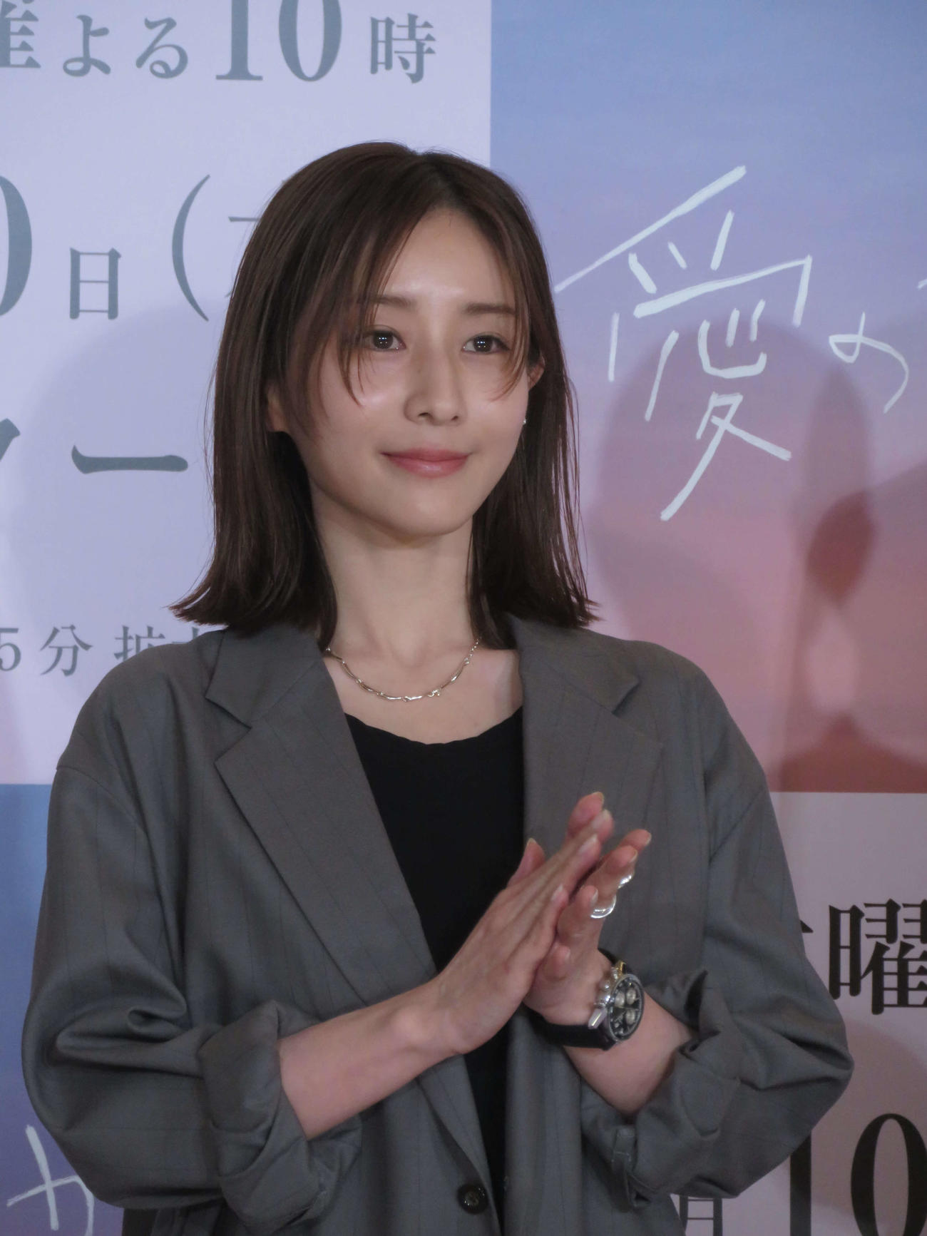 フジテレビ系木曜劇場「愛の、がっこう。」制作発表会見に出席した田中みな実