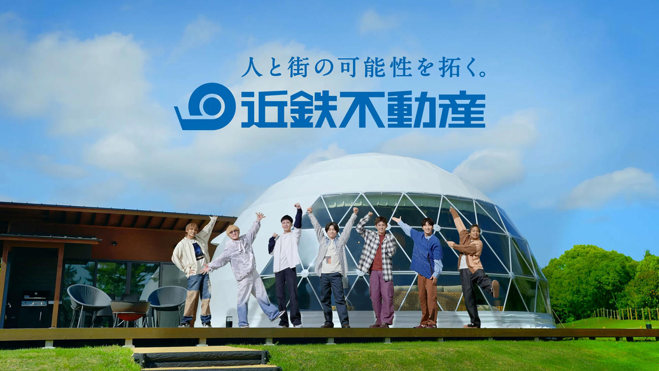 「志摩グリーンアドベンチャー」の新CMに出演するWEST．