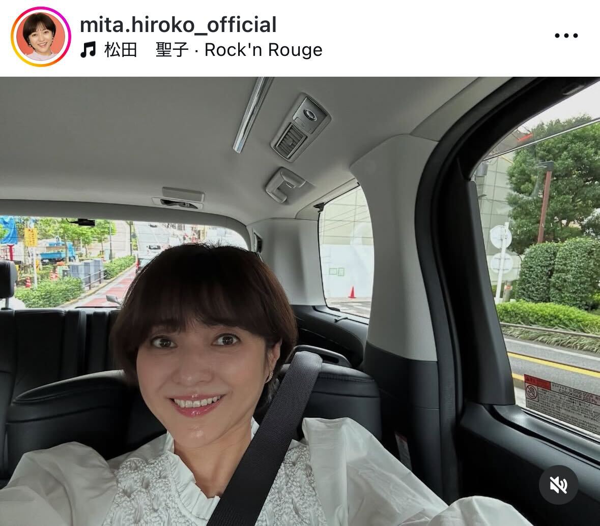 助手席で笑顔の三田寛子（インスタグラムから）
