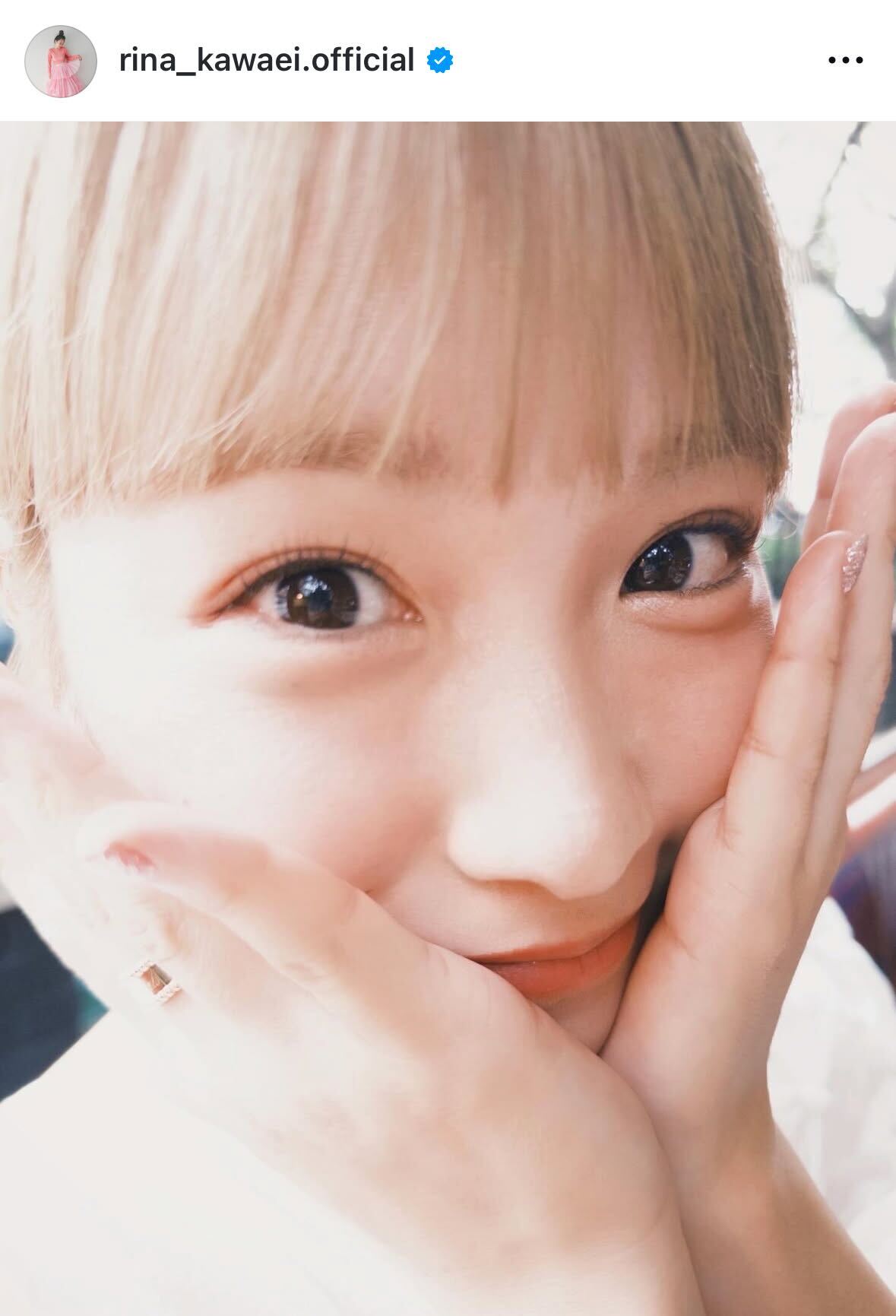 「可愛すぎ」金髪イメチェン（川栄李奈のインスタグラムから）