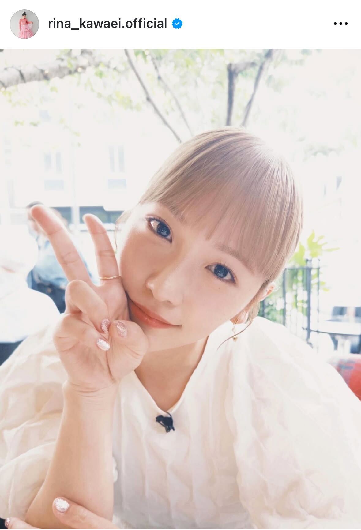 川栄李奈のインスタグラムから