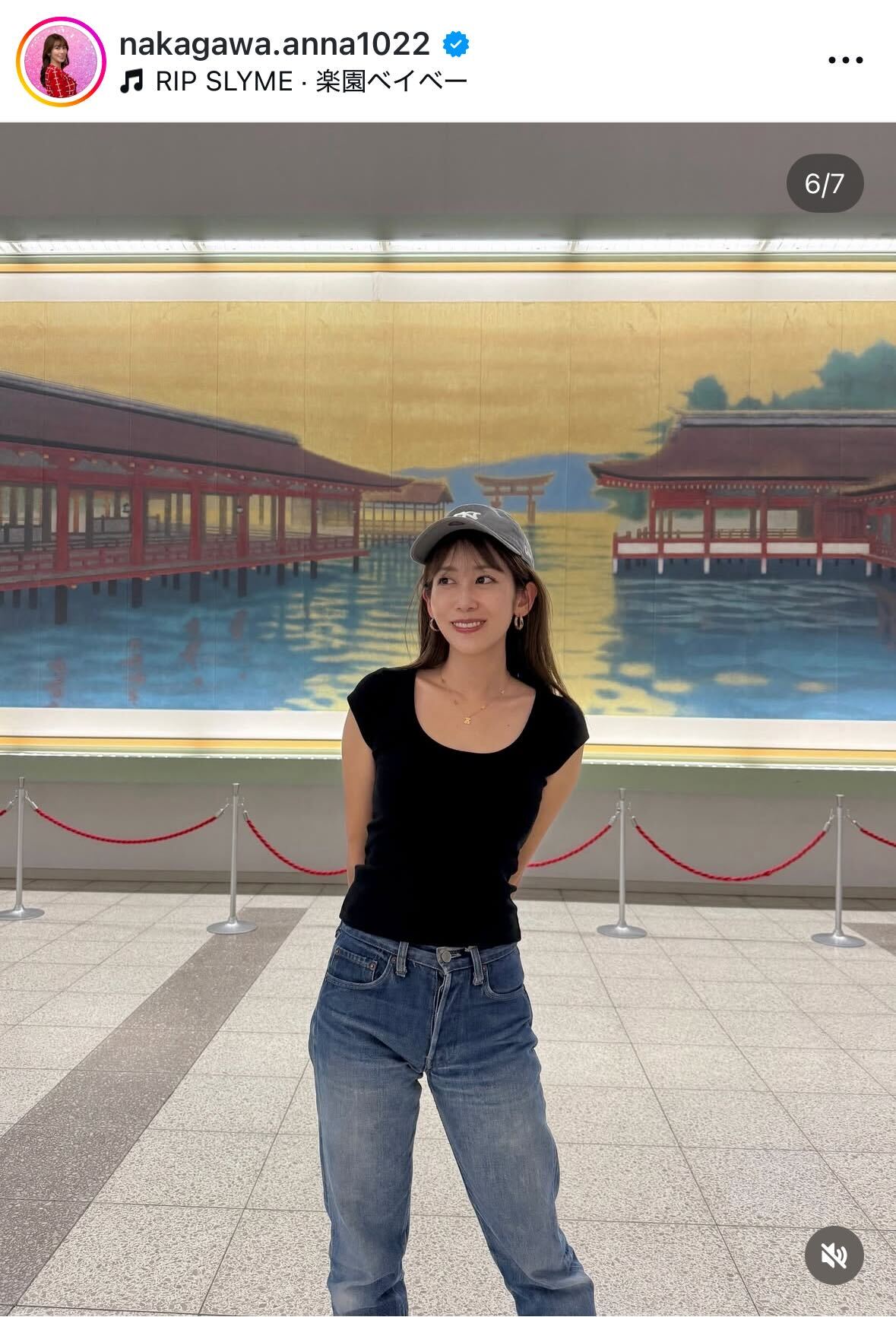 中川安奈のインスタグラムから