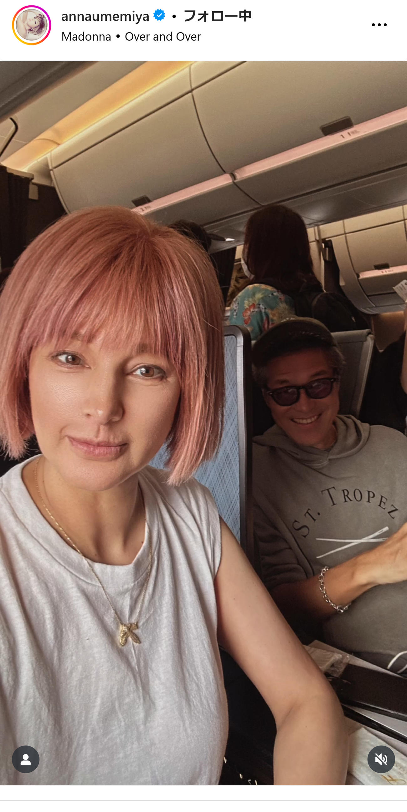 梅宮アンナのインスタグラムから