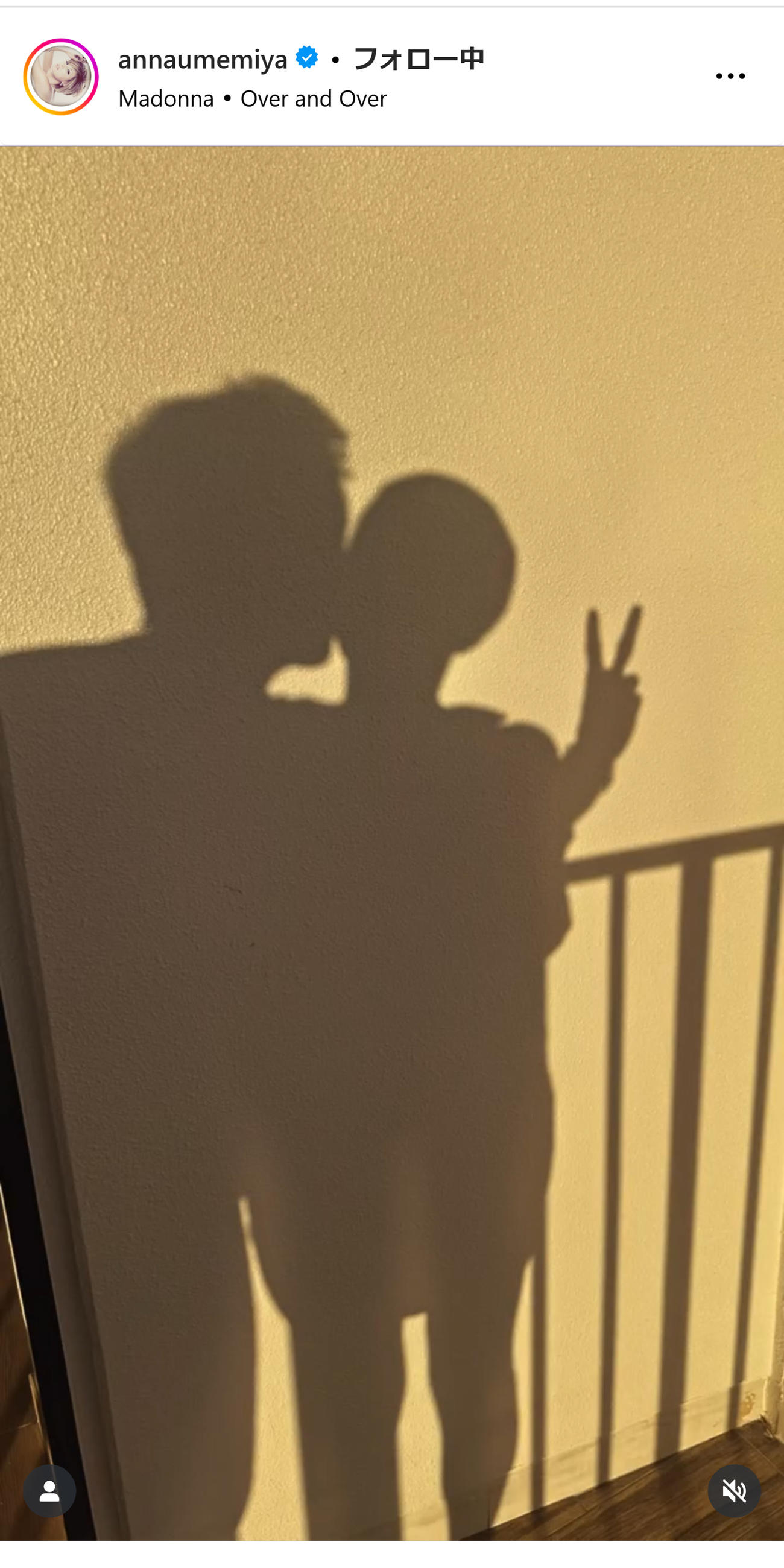 梅宮アンナのインスタグラムから