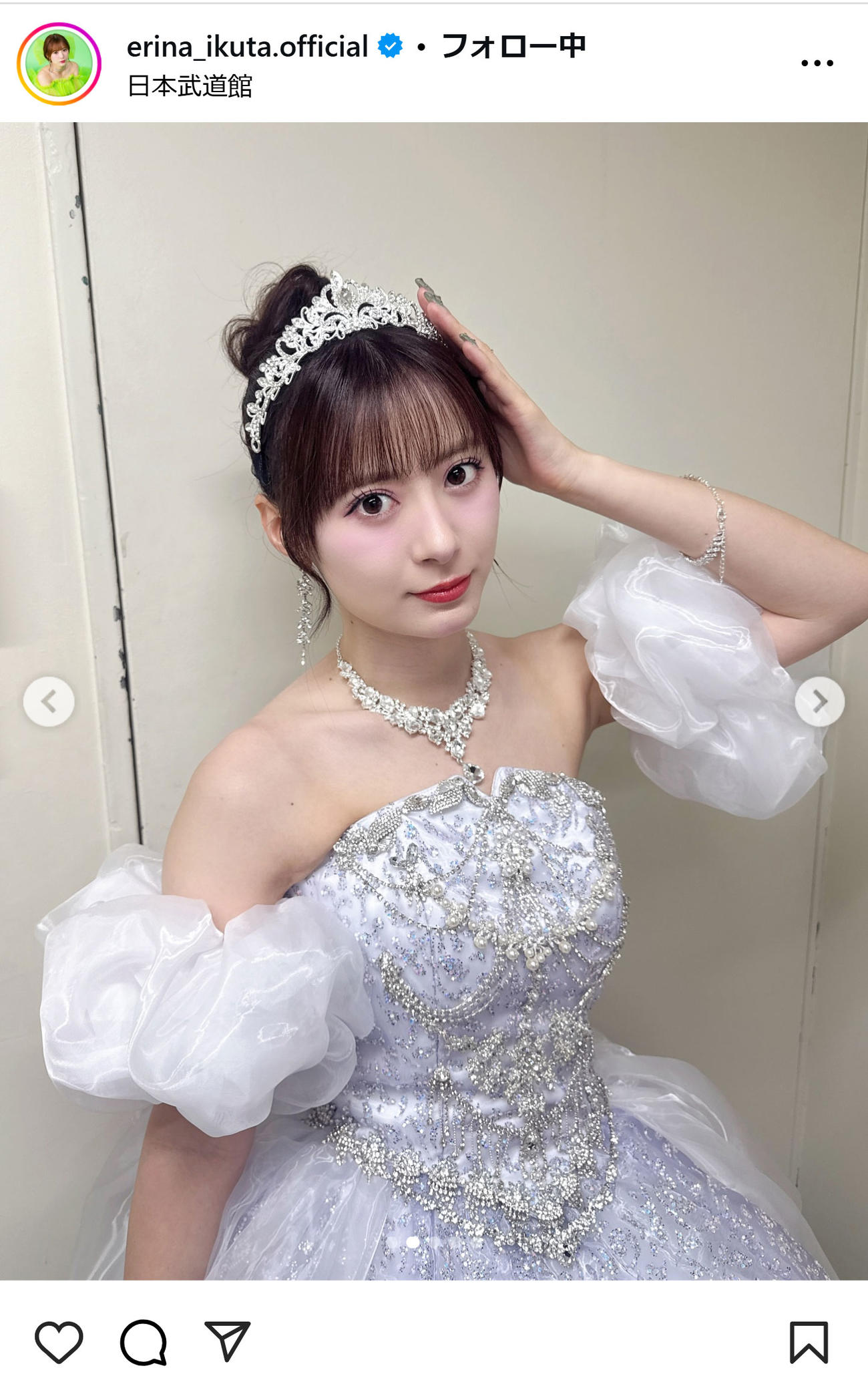 生田衣梨奈のインスタグラムから