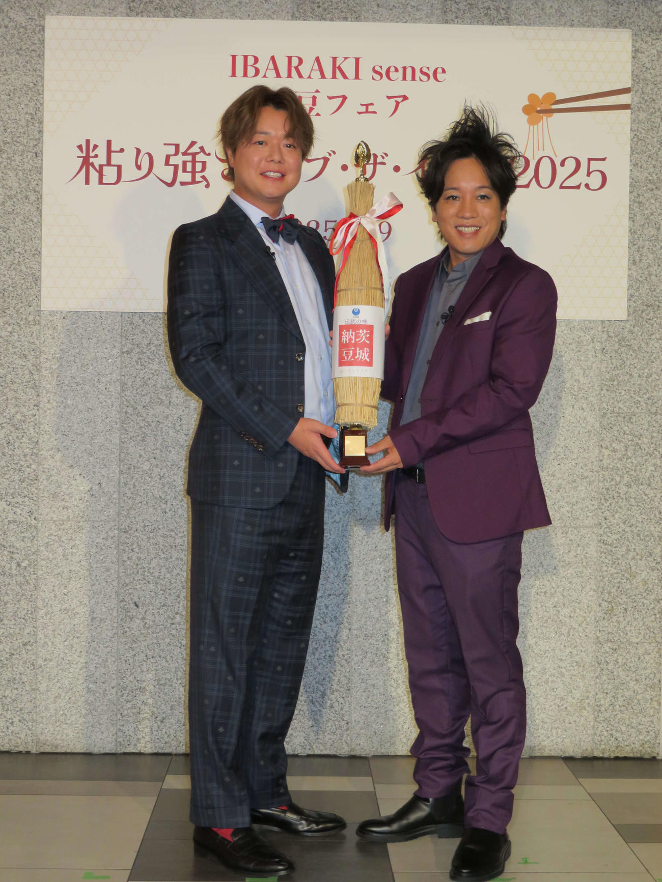 納豆PRイベント「粘り強さ・オブ・ザ・イヤー2025」に出席した、ぺこぱシュウペイ（左）と松陰寺太勇（撮影・村上幸将）
