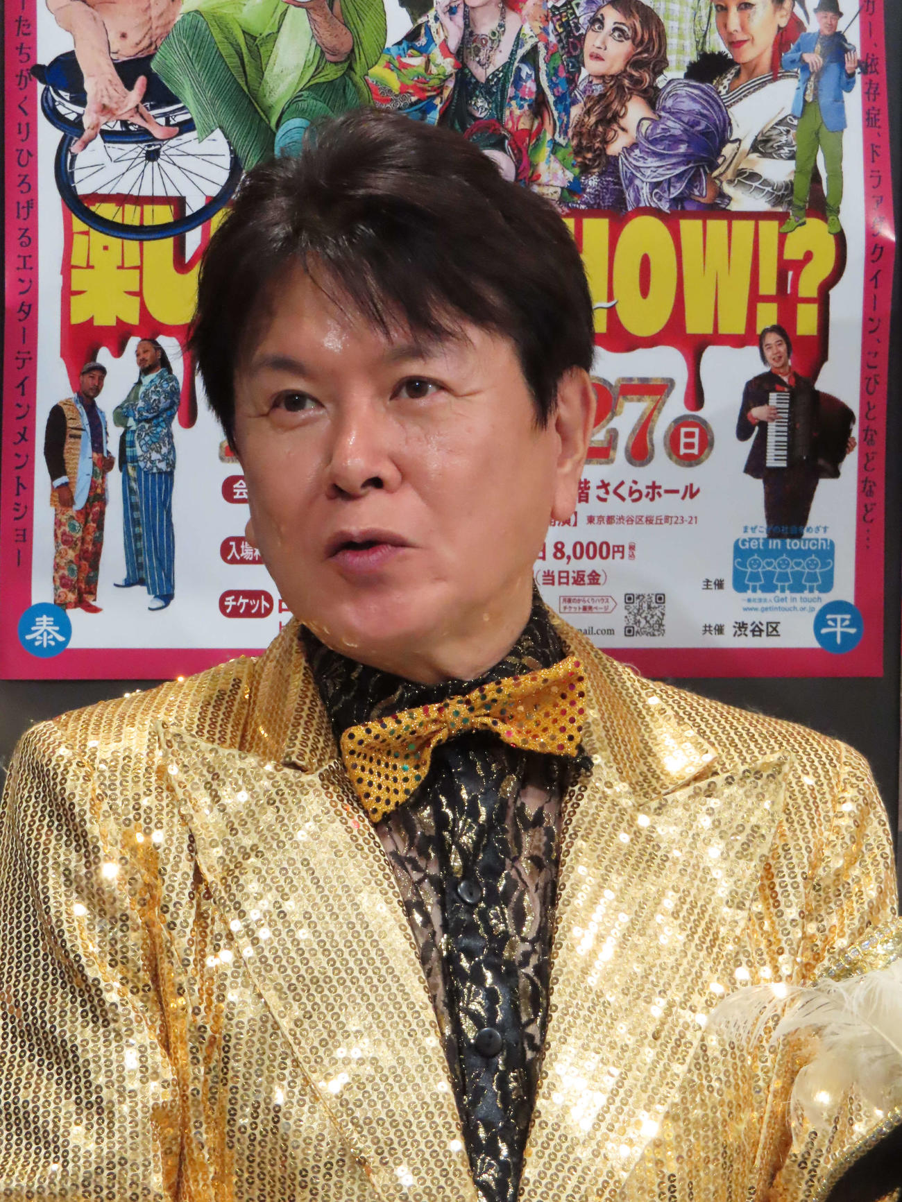 マイノリティーパフォーマー集団「まぜこぜ一座」の公演について会見する三ツ矢雄二