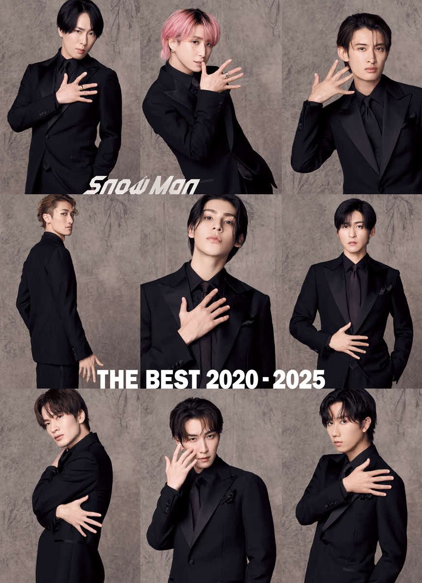 Snow ManCDアルバム「THE BEST 2020　－　2025」