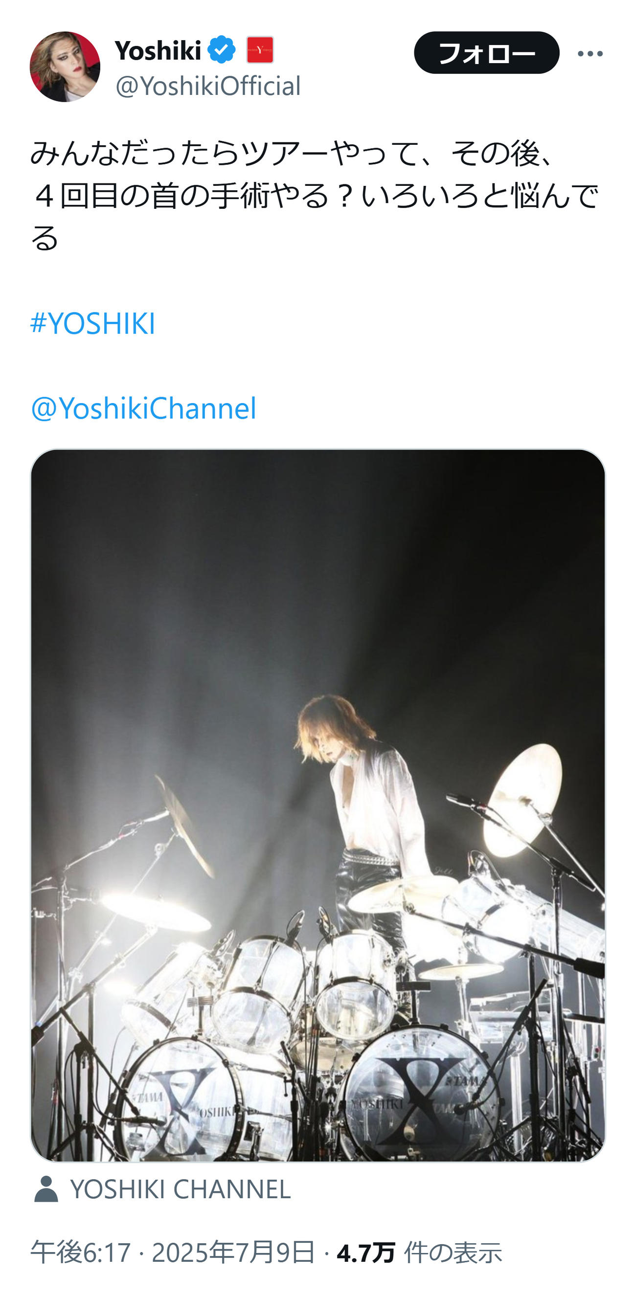 YOSHIKIのXから
