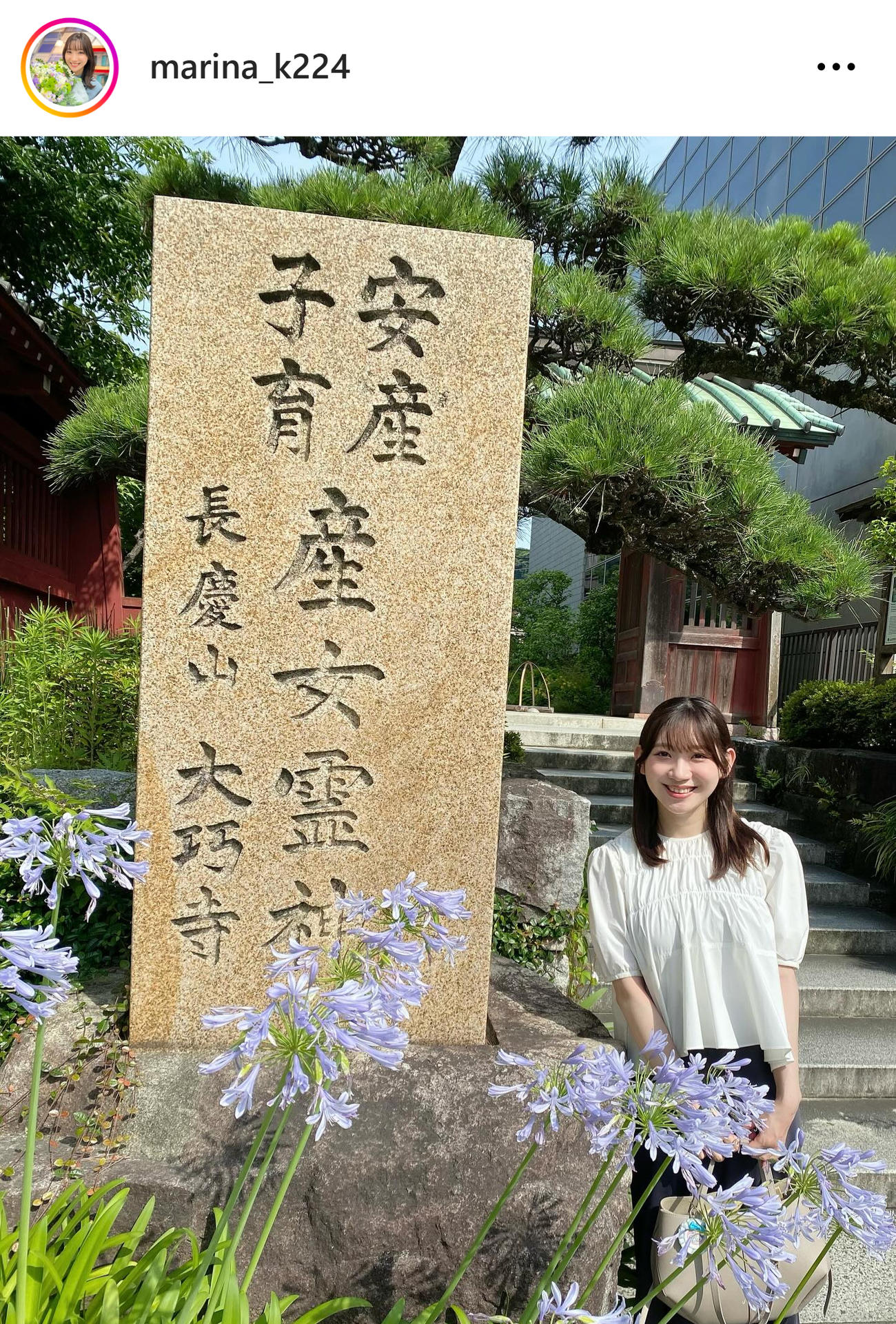 第1子妊娠を報告した小林茉里奈（小林茉里奈のインスタグラムから）