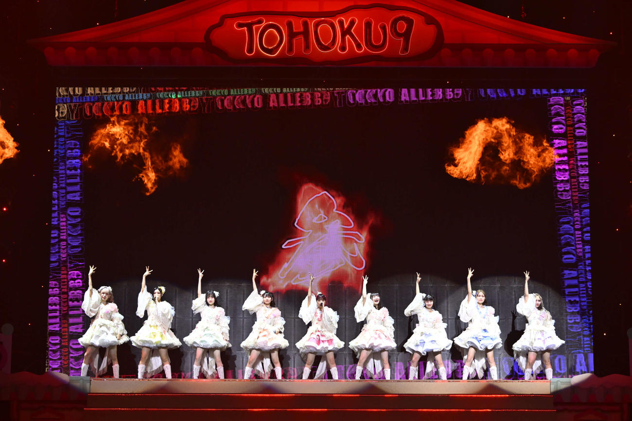 日本武道館公演「TOHOKU9」でパフォーマンスするいぎなり東北産
