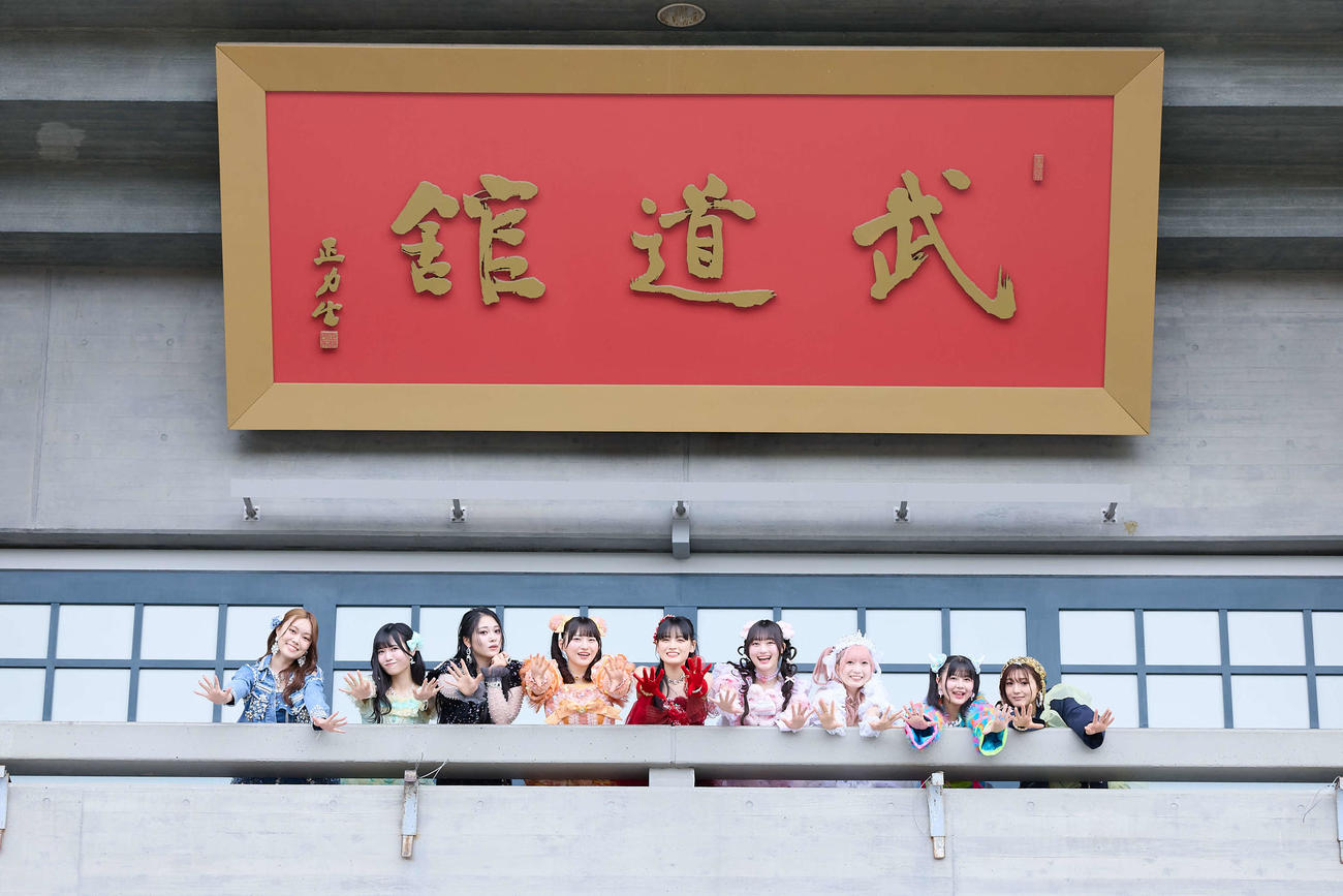 日本武道館公演「TOHOKU9」を開催したいぎなり東北産