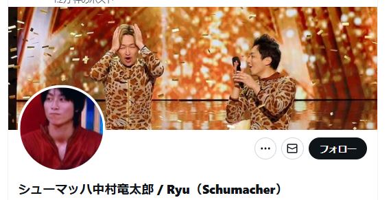 パリから帰国したシューマッハ中村竜太郎と五味侑也（Xから）